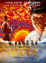 吴梦梦在线播放